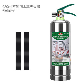 Huaihai household environmentally friendly water-based fire extinguisher stainless steel car fire certification car water-based fire extinguisher 950ml 980ml water-based stainless steel fire extinguisher
