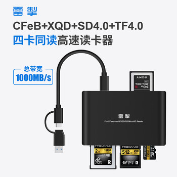 Thunder cfb card reader xqd/sd/tf compatible with cfexpress type b internal memory card supports sony canon camera card reading apple 16 android mobile phone and computer black