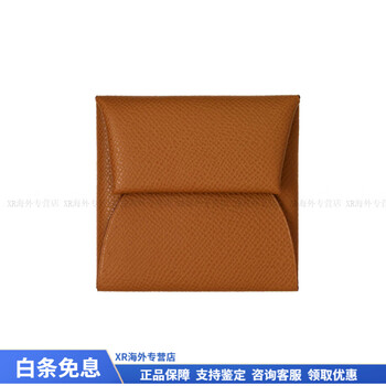 Hermes (hermes) bastia silver buckle epsom calf leather coin purse women's golden brown birthday gift golden brown