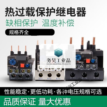 Jr28-25/36/93 thermal overload relay lr2-d13/d23/d33 thermal relay 0.1a-93a protection jr28-25 base