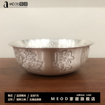 Meod sterling silver 999 silver bowl food grade pure handmade one piece of mature silver tableware snowflake silver bowls and chopsticks home gift pure silver 999 cornucopia ornament 205g 1 piece