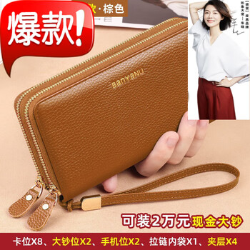 Kangaroo wallet women's long style 2025 new fashion large capacity first layer cowhide wallet double zipper genuine leather clutch flagship - brown (first layer cowhide) anti-theft brush