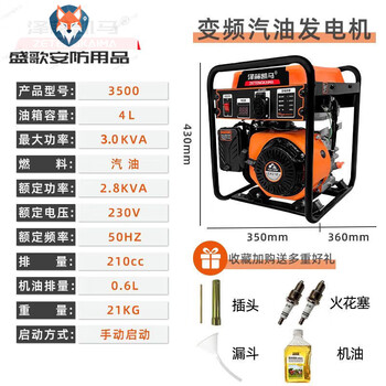 Zeto keima portable gasoline generator household 220v345kw 3500 inverter generator 2.7kw21kg