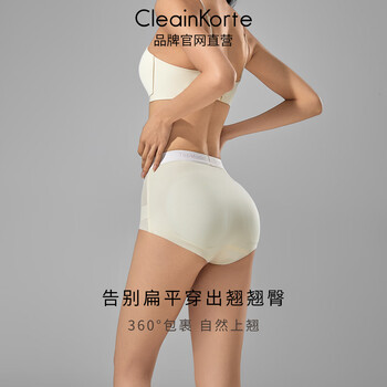 Cleankorte genuine belly controlling and butt lifting underwear women's buttocks summer thin seamless latex peach butt fake butt belly controlling shaping pants cream white m