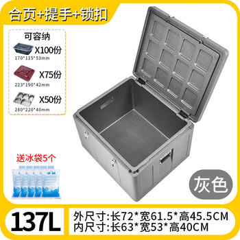 2025 new epp insulated box commercial stall delivery food food grade refrigerated thermal insulation foam environmental protection box 137 liters gray (with hinge + handle + lock) 1