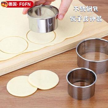 Fgfn german stainless steel dumpling wrapper cutting tool set, household dumpling making tool, round pressure dumpling wrapper knife making dumpling wrapper mold three-piece set