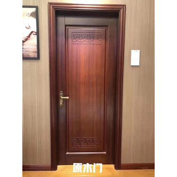 Pure wooden door red cherry door sand billy door walnut door new chinese style bedroom door solid wood door painted door flat opening oak