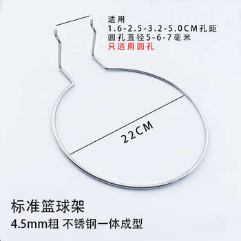 Fantasy cave hole board round hole hook handle headphone keyboard city shelf tool rack storage basketball stand-1