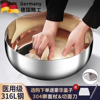 Hongzhijing selects german quality 316 stainless steel and deep kneading basin for home kitchen to beat eggs, wash vegetables and make noodles, 24cm deep and thickened medical grade 316 kneading basin