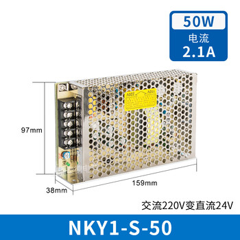 Yuechangsheng chint switching power supply nky1 series ac 220v to dc 24v monitoring power supply led power transformer nky1-50-24