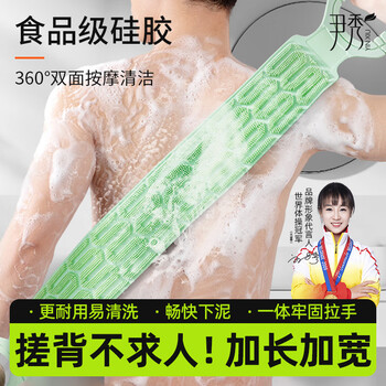 Yin xiu silicone bath towel back wipe magic back strong mud rubbing 2025 new long pull back men's special for women olive green upgraded and extended 72cm
