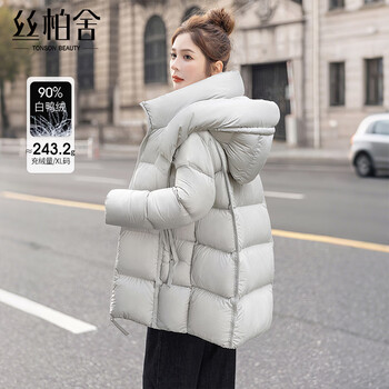 Sibaishe fashionable 90 down down jacket women's 2025 winter new solid color hooded loose long sleeve jacket