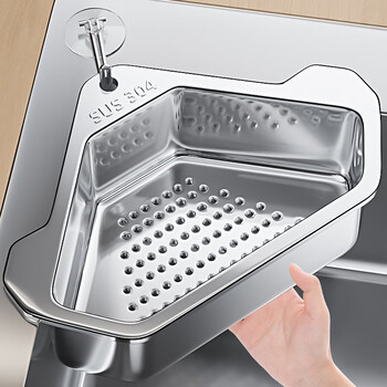 Benwang (bw) 304 stainless steel kitchen sink drain rack garbage filter basket washing sink disposal of leftovers and anti-clogging artifact upgraded 304 steel triangular drain basket - silver