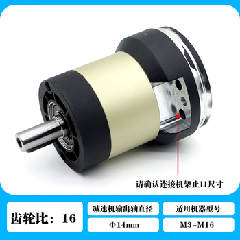 Xiling electric tapping machine star reducer tapping machine reduction gearbox american and japanese tapping machine accessories pj-70-16 speed ratio 16