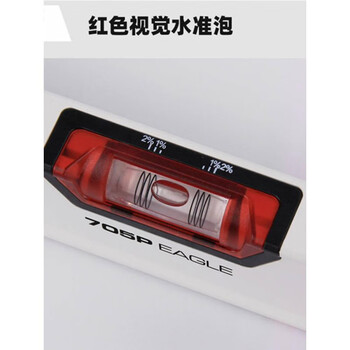 Rsrddy705 thickened aluminum alloy level, strong magnetic, high precision, vertical window, anti-fall leveling level 705-40p40cm