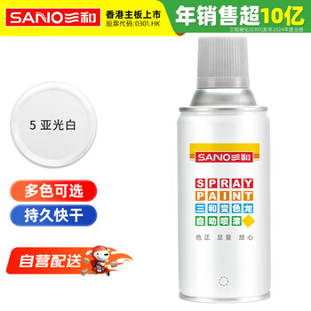 Sanhe ordinary self-painting hand spray paint chameleon industrial anti-corrosion paint metal anti-rust paint car wheel color change scratch repair automatic spray paint 350ml no.05 matte white