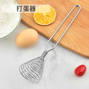 Baichao stainless steel egg beater household whipping hand mixer egg cream baking tool kitchen new egg beater stainless steel update