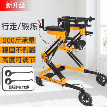 Shanfulu rehabilitation training equipment walking elderly stroke hemiplegia cerebral infarction assistive walking device elderly walker exoskeleton model a yellow (practice walking + mobile cart function)