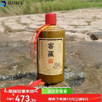 Rsrddy gold award empty one kilogram sauce lemongrass type bottle ceramic blank bottle 30 tea leaves type bottles need to bring your own sealing pliers