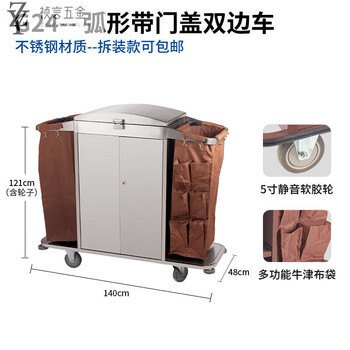 Sanqihu guest room linen cart hotel work cart hotel cleaning cart cleaning cart cleaning cart storage 4-inch unilateral cart-g1