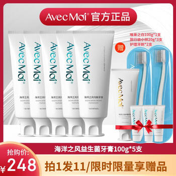 Avec moi ocean breeze probiotic balanced toothpaste fresh mouth mint scent white teeth 5 toothpastes + 2 toothbrushes + 3 samples