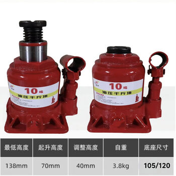 Jack for hugong double section car, ultra-low jack for forklift, special grease support for steel plate support, special jack for turntable, low type 10 tons/14 cm for low space