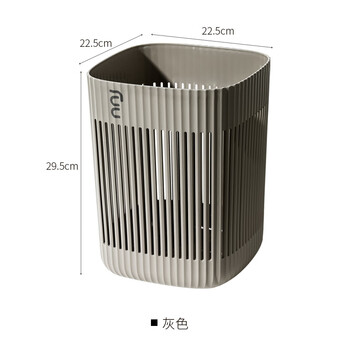 Furi outdoor large-capacity light luxury hotel plastic lidless household bathroom kitchen waste storage bucket 9018 trash can gray 23*23*30cm