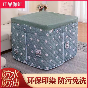 Zhanduo winter thickened fire tablecloth cover quilted electric stove cover fire cover new electric fire cover cloth household square cover peach blossoms do not match the leather case 80*80