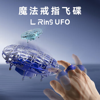 Lotus smart ring gesture control aircraft magic flying saucer ufo suspension induction remote control drone educational children's toy birthday gift