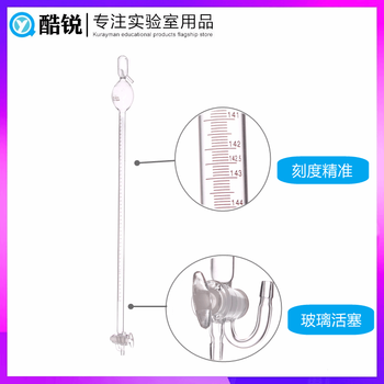 Automatic slurry water dispenser 170ml cement slurry water meter 150ml mortar consistency water dispenser glass instrument sn-9100-150ml