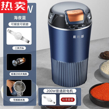 Mzxm japan imported high-quality grinder multi-function grinder household powder ultra-fine food supplement machine grain grinding chinese medicine blue two-page blade standard model one knife no product