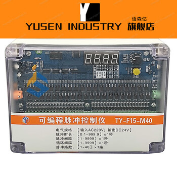 Customized dust removal controller programmable online pulse controller qym-zc-10d122030487 40 channels online (output dc24v) td-40z