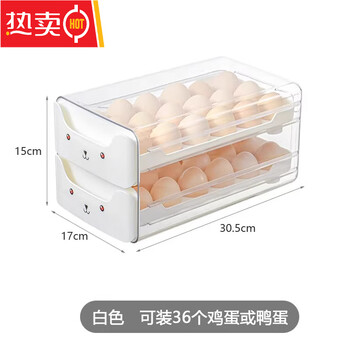 Tuojin imported high-quality egg storage box from japan, kitchen storage and organization artifact for refrigerator, food-grade multi-layer drawer type, white pet material, two layers can hold 36 pieces