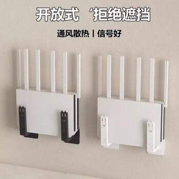 Xincong wifi wall tv hanging wall set-top box router placement rack storage box punch-free bracket bracket cat ear wifi rack white 1 pair heat dissipation / no obstruction