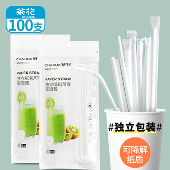 Camellia disposable straws with independent elbows, biodegradable paper straws for coffee, milk tea, food grade for the elderly and children, 100 pieces
