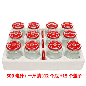 Food grade canned glass bottle, high temperature resistant thickened empty bottle, yellow peach tomato sauce glass bottle, retortable empty bottle, 500 ml 12 bottles (with 12 caps + 3 caps included), food grade high temperature resistant, retortable