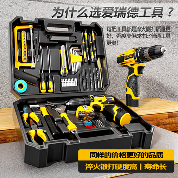 Sailoto hand tool box, a complete set of household tool sets, hardware repair electric screws, a household upgrade luxury set