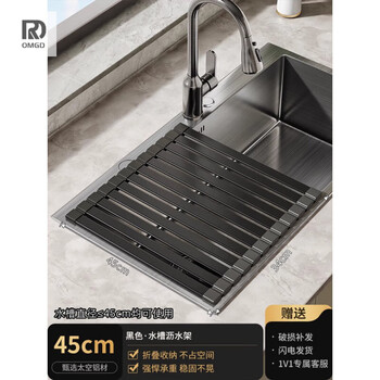 Omgd german space aluminum foldable kitchen rack drain rack storage basket thickened material drain rack black 45*34 thickened space aluminum_drainable