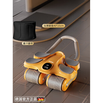 Jczs german abdominal wheel automatic rebound abdominal muscle magic four-wheel abdominal roll 2024 new abdomen men's fitness elbow support sweat abdominal training combination abdominal wheel orange + sweat belt