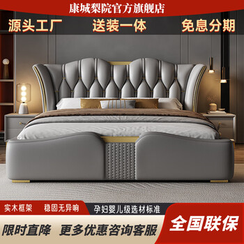 Kangcheng liyuan italian style light luxury leather bed modern simple high-end atmospheric master bedroom king bed large apartment soft package double storage wedding bed bed + 2 cabinets + velvet maternal and infant grade mattress 2000*2200 air pressure structure