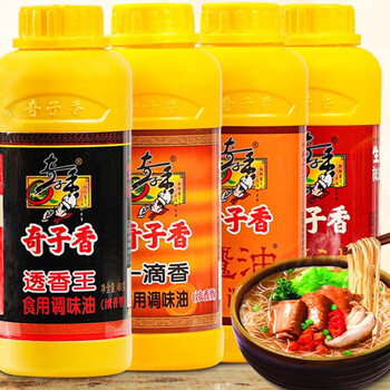 Qizixiang touxiang king 480g-affordable touxiang king x1 bottle