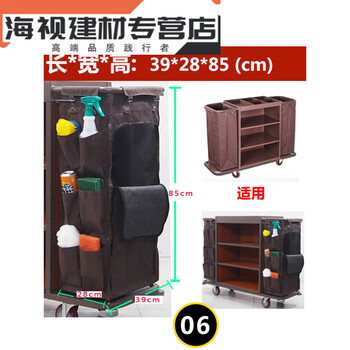 Shop guest room trolley linen cart bag guest room work cart linen bag cleaning cart bag collection 09 06 long cloth bag with small cloth pocket + zipper
