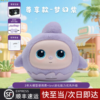 Lovipeer companion ai conversation toy bean bag desktop children ai robot early education chinese and english doll christmas gift fantasy purple + 3-year membership + accessories blind box