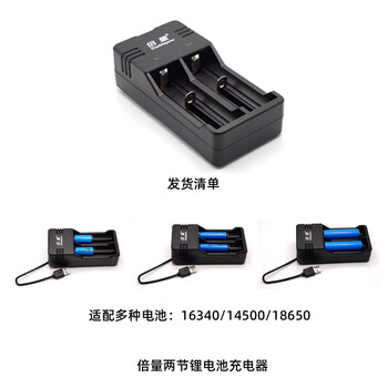 Yue changsheng wifi remote control mecanum wheel smart car diy kit esp32 numone graphical dual-segment multi-specification lithium battery charger