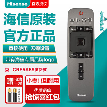 Hisense tv bluetooth voice remote control original universal crf5a59/6a59 led55/65/75ec880ucq led65nu8800u/7700u original crf5a59 sent crf3g71h with voice