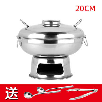 Thickened stainless steel wood charcoal fire boiler special charcoal hot pot old-fashioned fire boiler charcoal hot pot imitation copper gold plating 1 inch 20cm natural color free three items suitable for 1-2 people