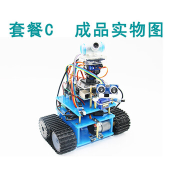 Yue changsheng crawler car chassis robot kit tracking obstacle avoidance remote control wifi smart car is suitable for ardu c package bluetooth + wifi