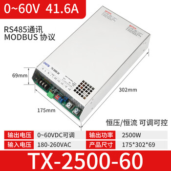 Switching power supply 1200w220v to dc 12v24v36v48v adjustable constant voltage and constant current 232/485 communication communication 2500w60v