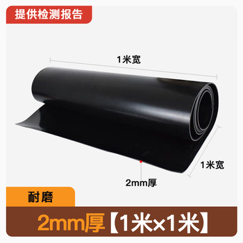 High voltage insulation mat 5mm distribution room floor rubber insulation mat distribution room 10kv black rubber rubber sheet 2mm 1 meter 1 meter