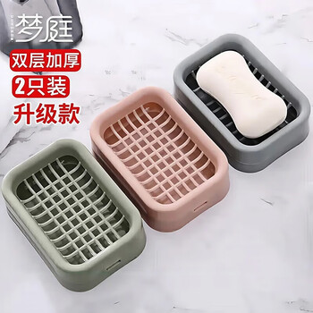 Mengting soap box soap box no punching double layer drain soap holder soap dish soap storage rack 2 pack